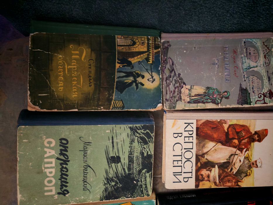 Распродаю книги. 150 - 300 тенге