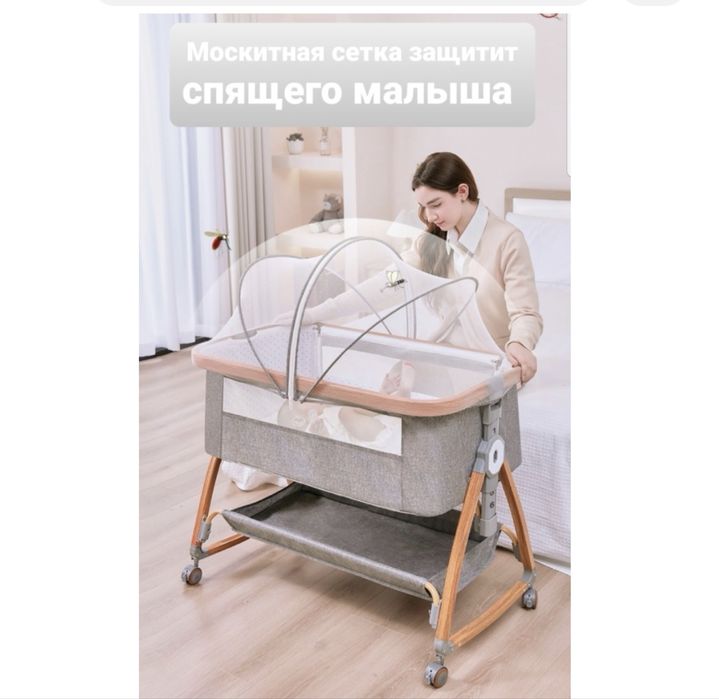 продам манеж-кровать