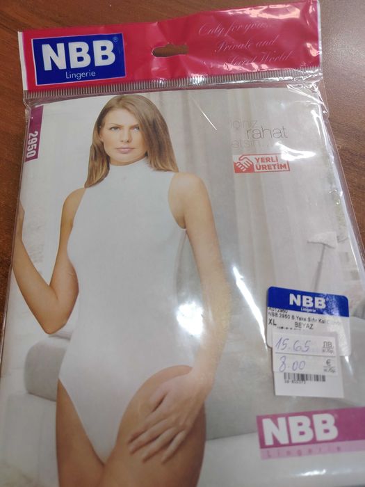 Дрехи на едро и дребно