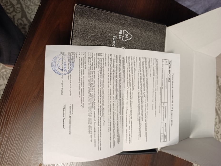 Блок питания 750Вт