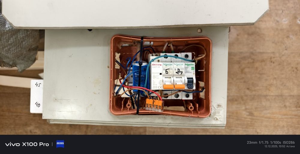 Продам ванну иммерсионного охлаждения