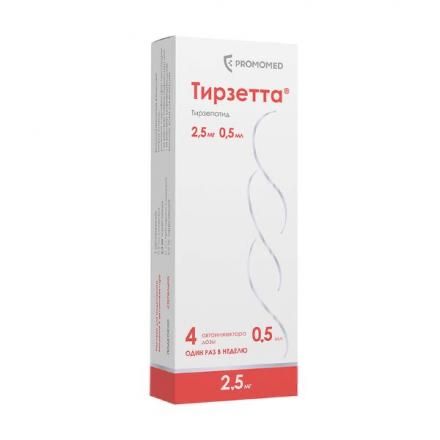Тирзетта (Tirzetta) только оригинал!
