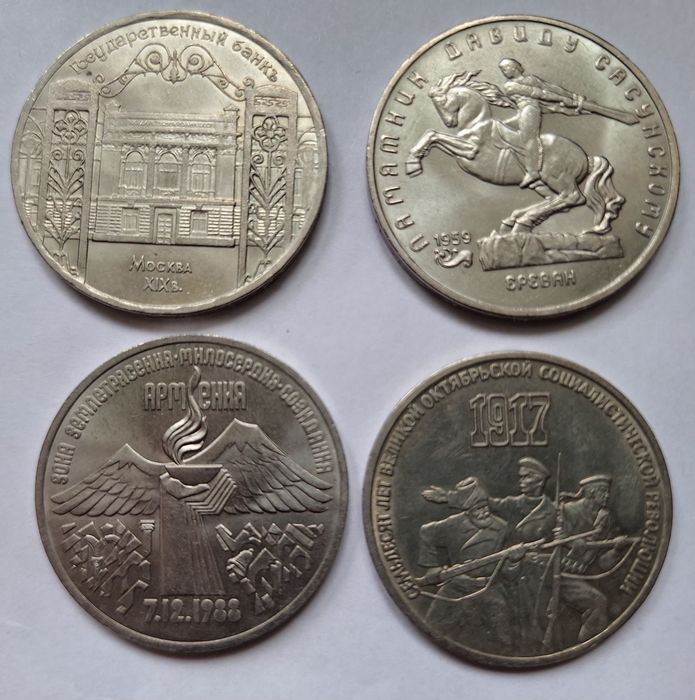 Продам юбилейные монеты СССР 1500тг