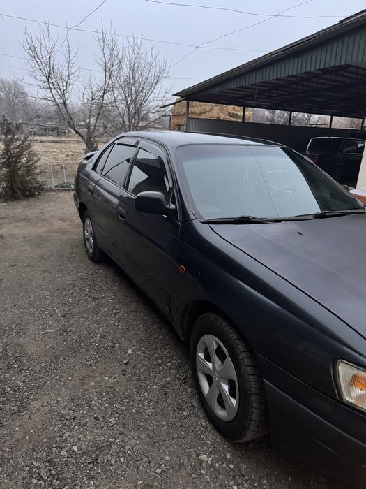 Карина е срочно!!!