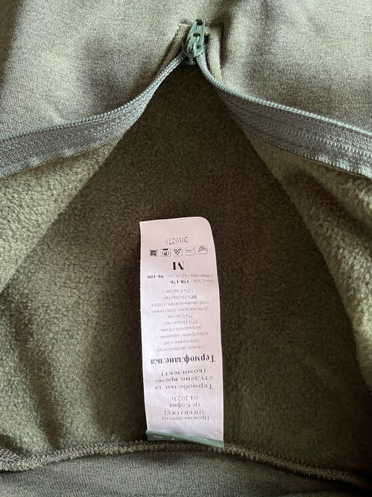 Армейско термо бельо