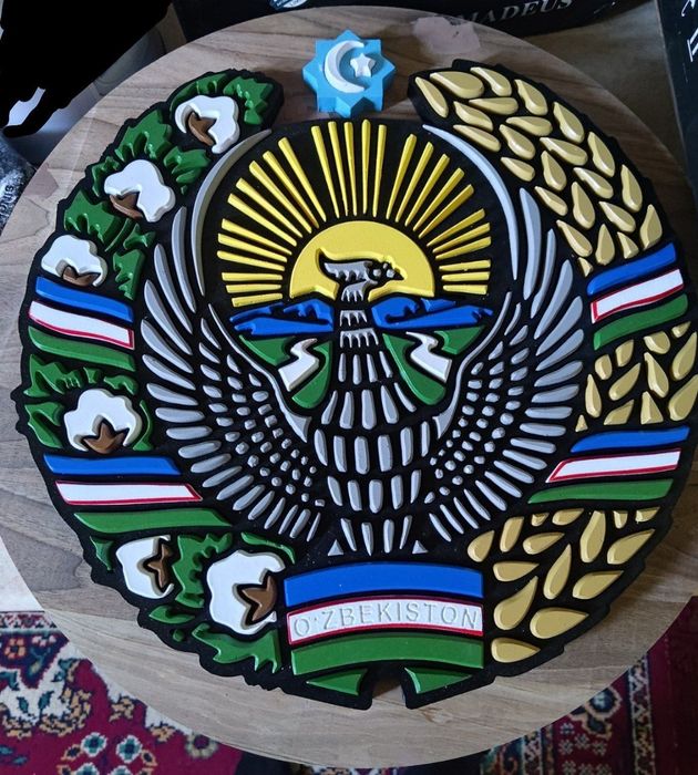 Герб Gerb Uzbekistan