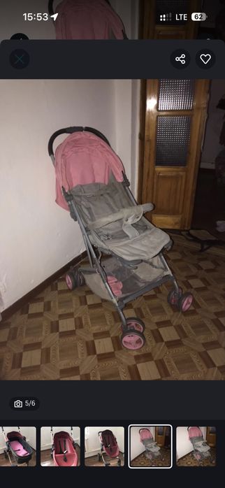 Коляска идеальный