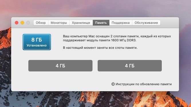 Imac в хорошем состоянии