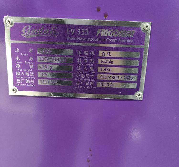 Frezer,frizer, freyzer, frigomat, muzqaymoq aparat, marazilka, фрезер,