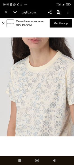 Футболка PINKO размер М