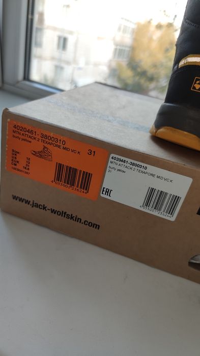 Ботинки Jack Wolfskin