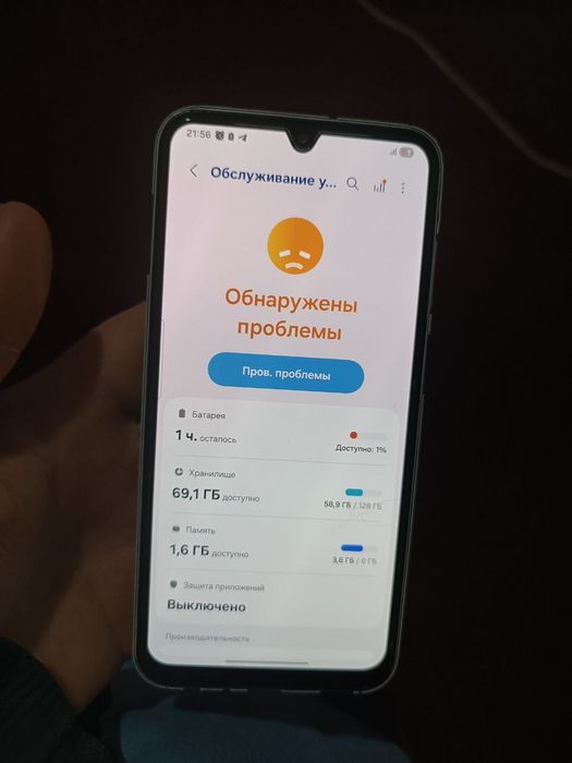 Телефонлар сотилади