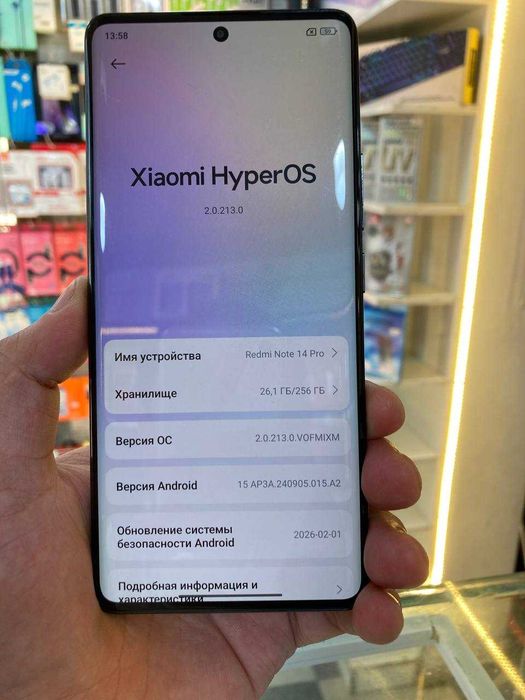 Redmi note 14pro 12+256