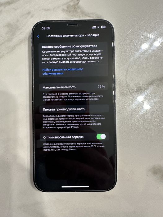 Iphone 12 pro max 128gb