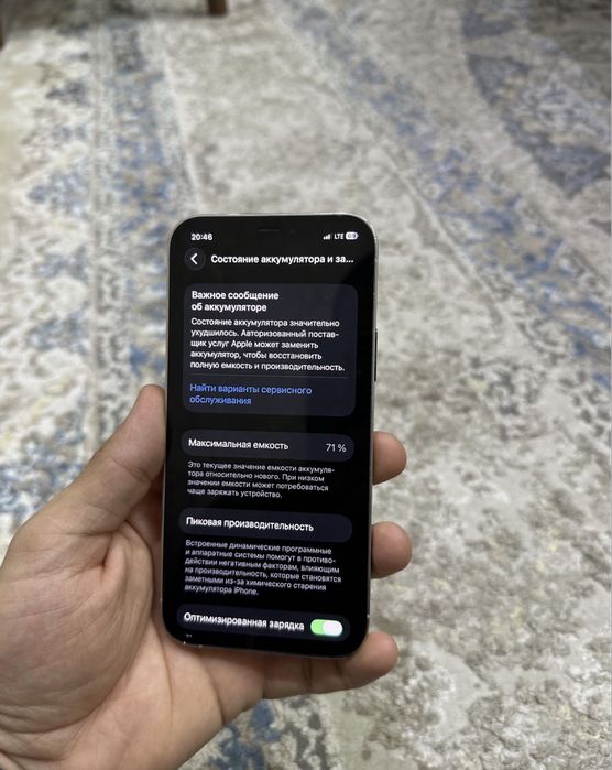 IPhone 12 Pro ideal srochno ‼️