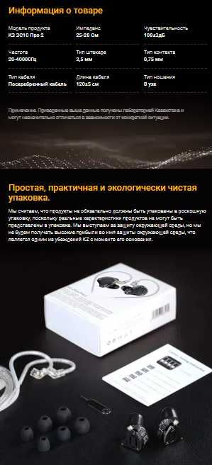 Новые запечатанные проводные наушники KZ ZS10 PRO 2 Hi-Fi 1DD + 4BA