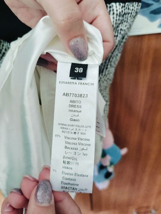 Costum cu top și fusta detașabilă (cu nasturi) Elisabetta Franchi