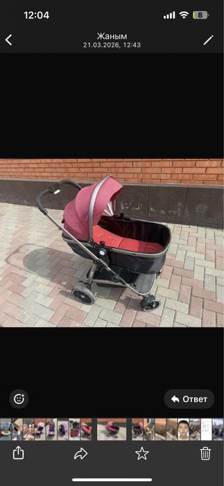 Коляска - трансформер