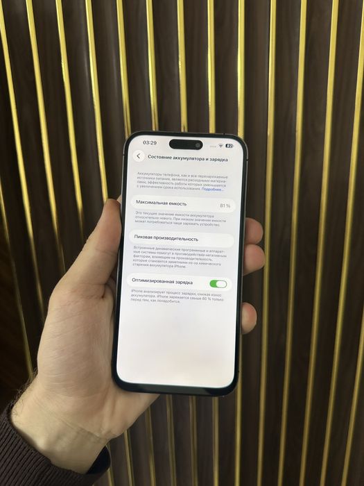 Iphone 14 Max 256 Айфон 14 макс 256