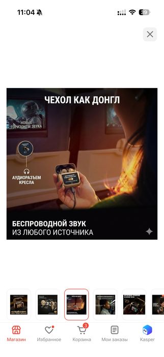Наушники jbl pro 3