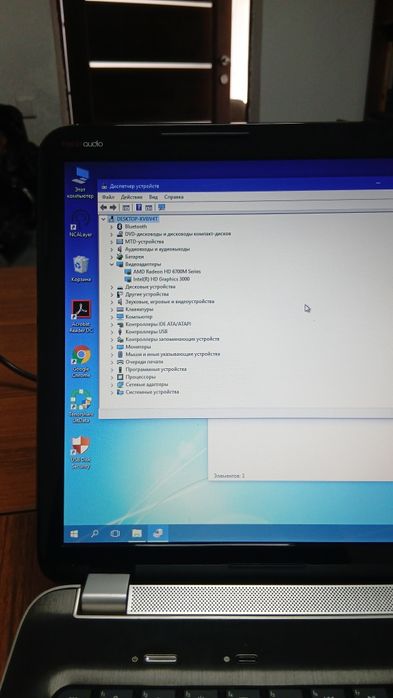 Ноутбук нр і7 17диог