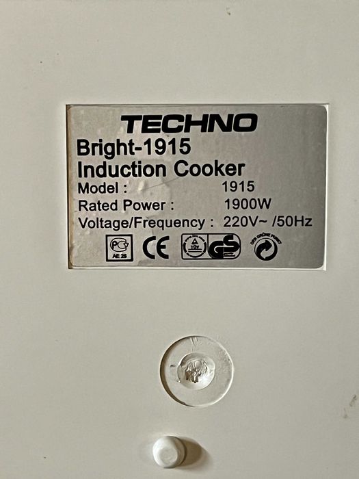 индукционен плот