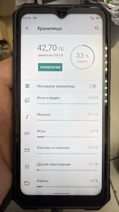 Oukitel wp13 128Gb