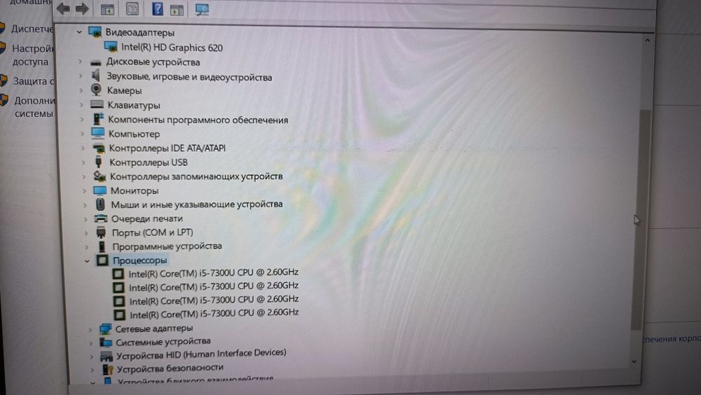 Продам ноутбук в хорошем состоянии