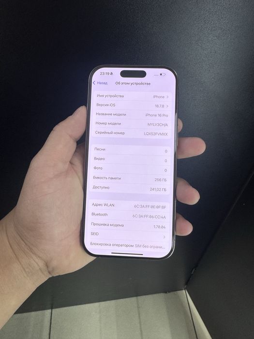 Айфон 16 про 256 акб 99%