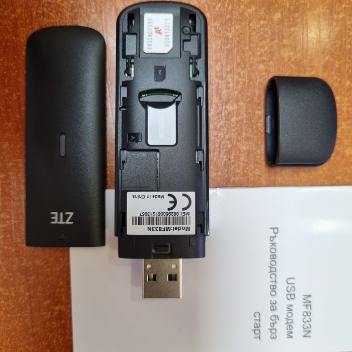 Модем USB интернет ZTE MF833 бисквитка сим карта 25 GB + 12 GB rouming