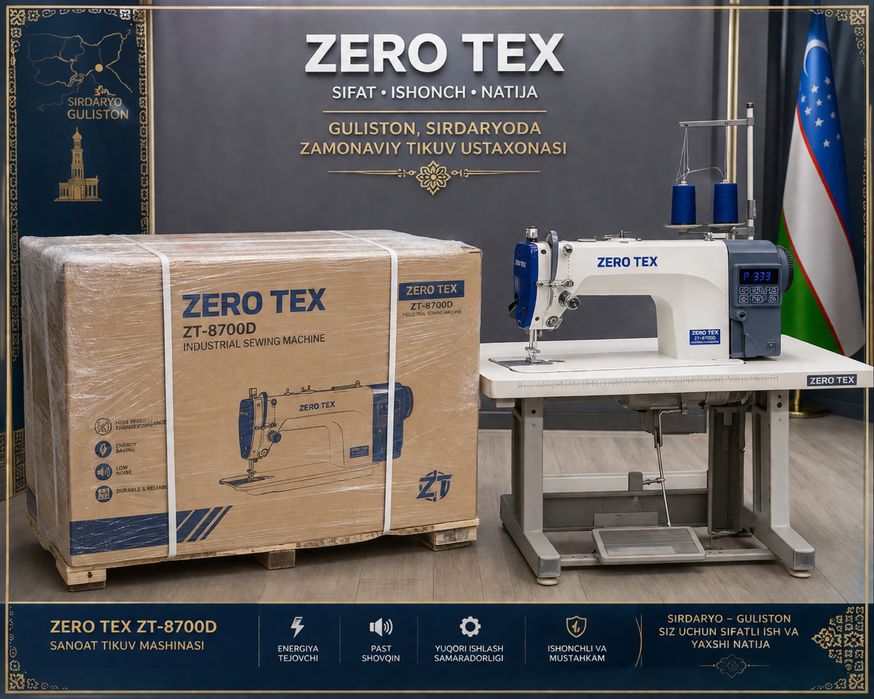ZERO TEX ZT-8700D Тикув машинка
