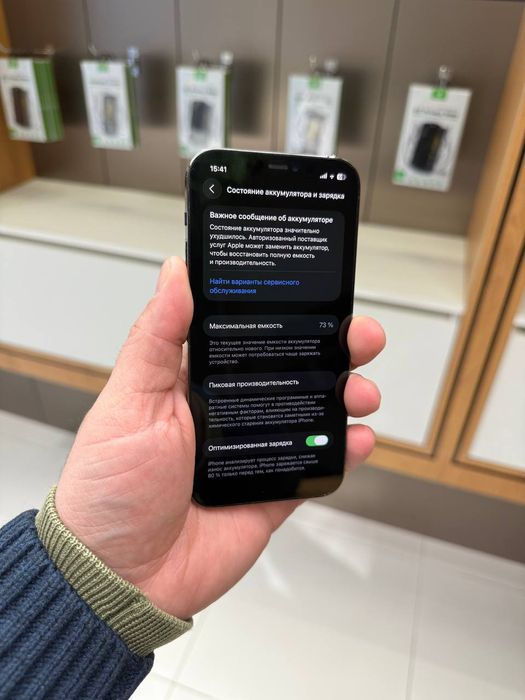 iPhone 12 pro 128 gb karobka bor