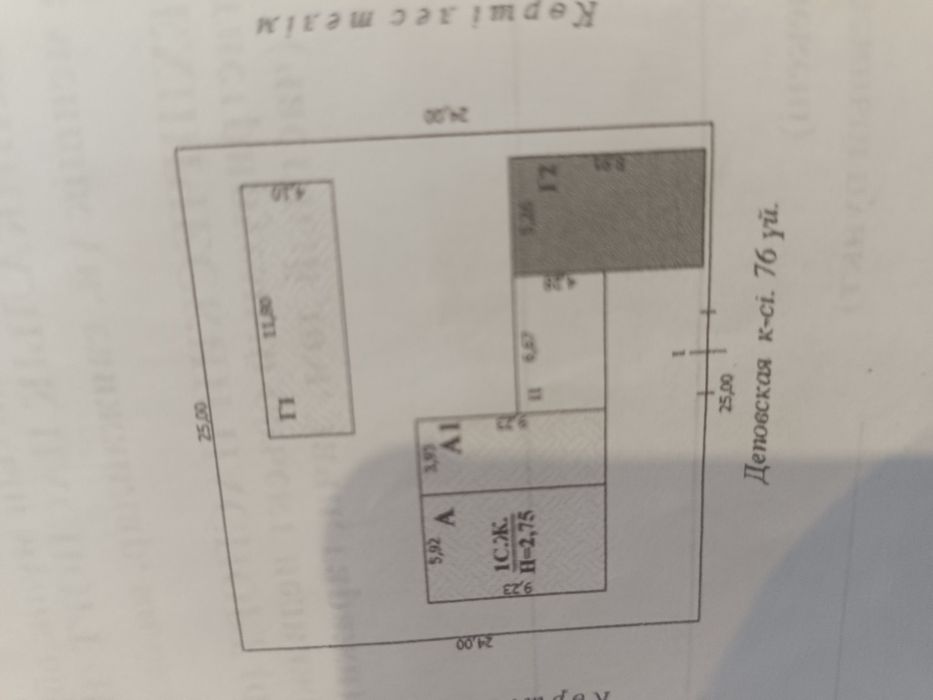 Продам дом по улице Деповская