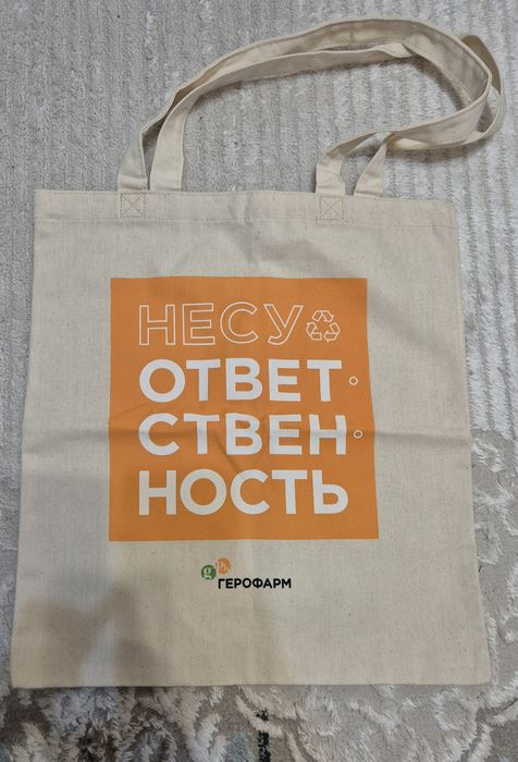 Продам  шопперы новые