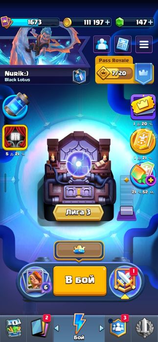 Clash royal аккуант