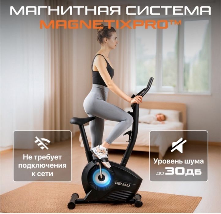 Продам велотренажер