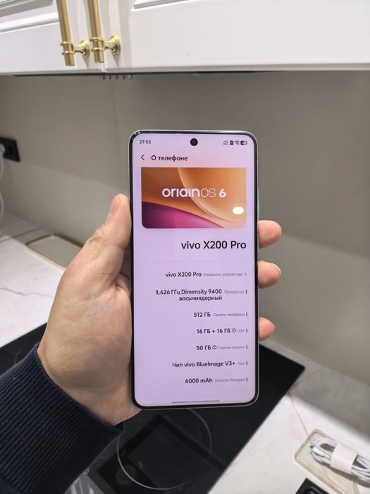 Vivo X200 Pro 512Gb