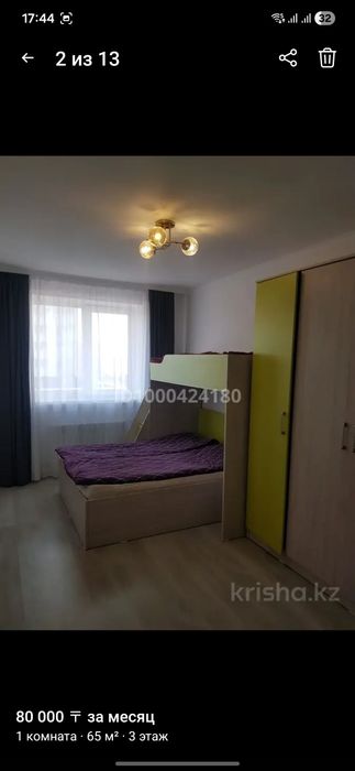 Ищу человека на подселение