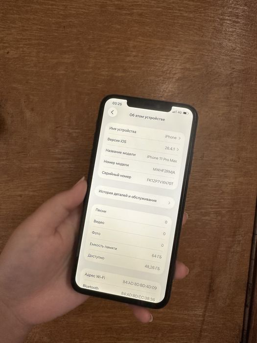 Айфон 11про макс 64гб