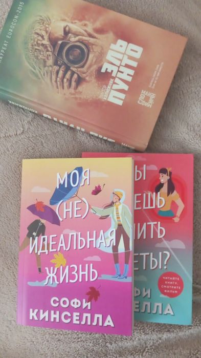 Каждая книга за 500 тг