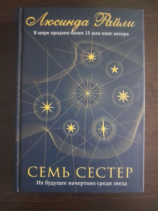 Продам новые художественные  книги
