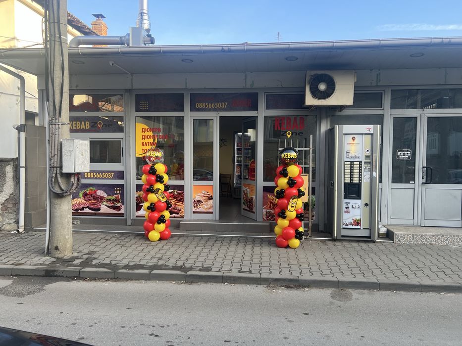 Готов бизнес за бързо хранене "KEBAB ZONE"