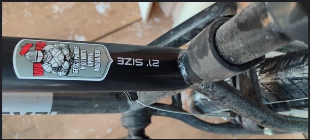 Продам велосипед