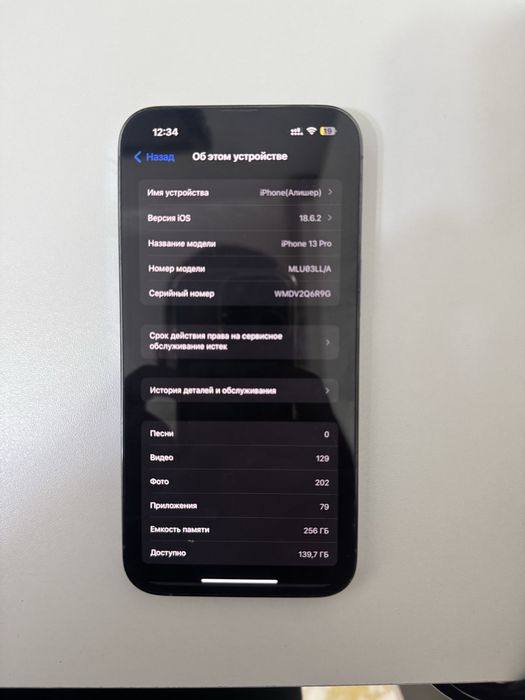 iPhone 13 Pro 256 gb