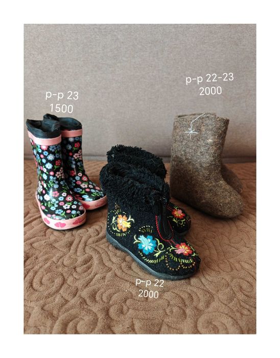 Продам детскую обувь и вещи