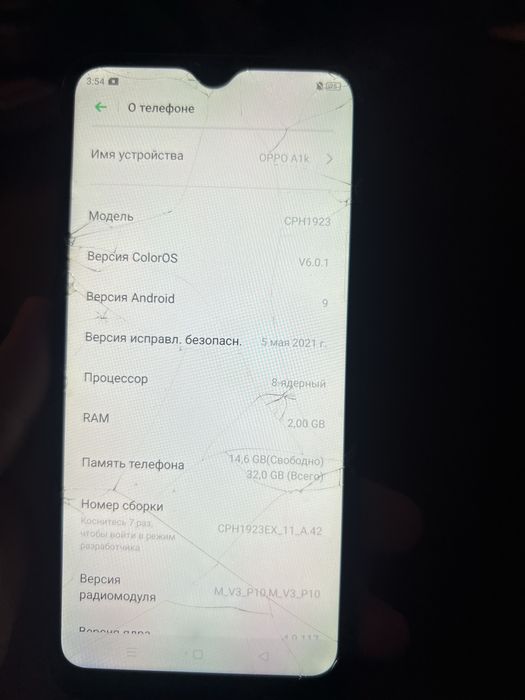 Продам оппо телефон