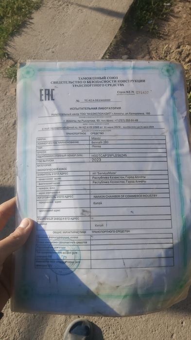 Продам мопед макси бенали