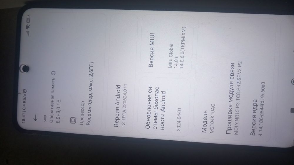 Redmi note 10 pro garanty