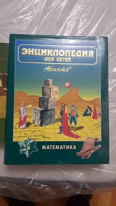 Продам книги разные