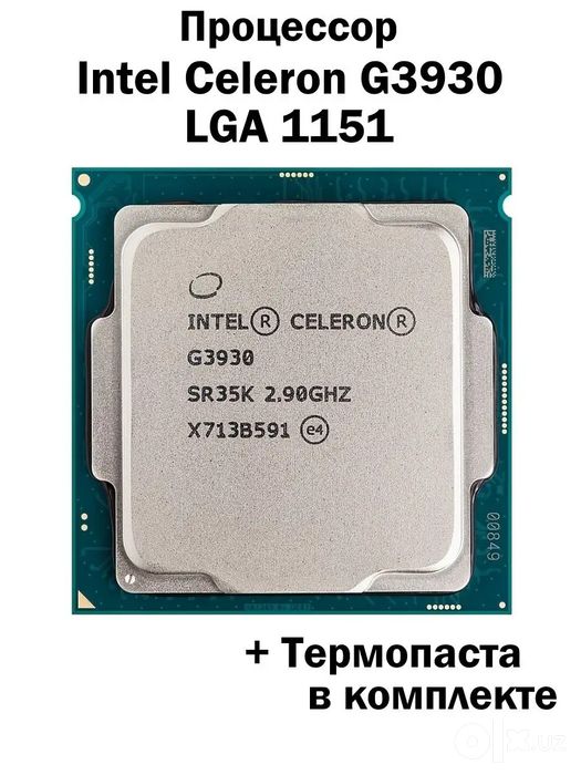 Процессоры на 775,1155,1151 сокет.